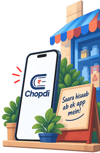 Chopdi App on Smartphone